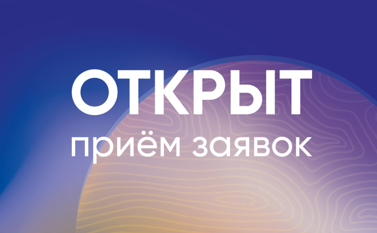 Центр «Мой бизнес»-Брянск принимает заявки на проведение рекламной кампании  | Мой бизнес